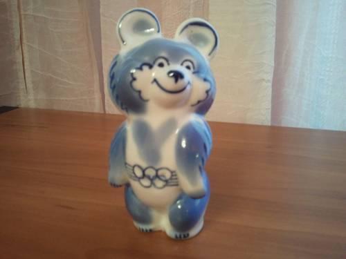 1980 Moscow Summer Olympics Bear Mascot