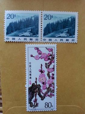 chad 231g-i stamps China Art Set