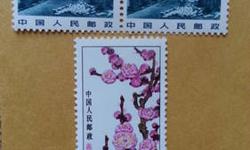 Mint, never used stamps:
* two 20c forest
* one 80c pink flowers
* thirteen 50c mountains
* four mountains: 8c, 10c, 20c, 90c face
Various used Chinese stamps from the 1970s and 1980s, see attached pictures.
$3 or best offer. Pick up midtown near Grand
