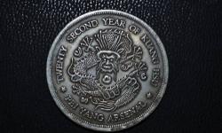 JAPAN COIN 1800-1880 - Metal: ALLOY SILVER-GOOD CONDITION
*TWENTY SECOND YEAR OF KUANG HSU*PEL YANG ARSENAL*
WEIGHT: 31.3 GR.
SIZE: 1.9 INCH