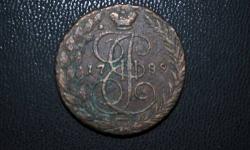 RUSSIA COIN 1789 - (METAL: BRONZE)
" INITIAL ENGRAVING QUEEN CATHERINE "
WEIGHT: 48.0 GR.
SIZE: 1.8 INCH