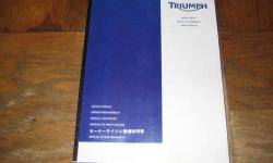 Covers 2011-2012 Triumph Speed Triple 1050 Part# T3856260
FREE domestic USA delivery via US Postal Service
FLAT RATE FEE for all non-US orders will be sent using Air Mail Parcel Post, duty free gift status, 7-10 business days for delivery; Please add